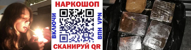 Купить наркотики сайты Судак СОЛЬ  Меф  Конопля 