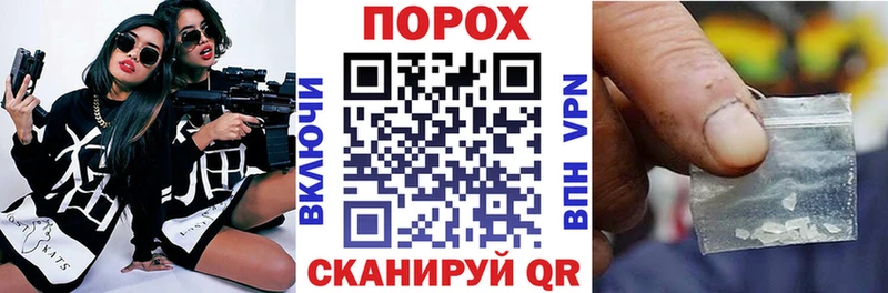 Амфетамин 98% Судак