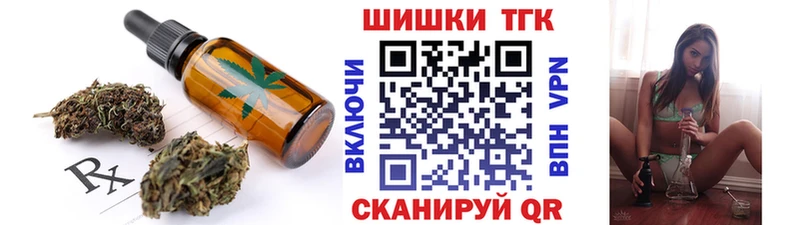 Canna-Cookies марихуана  Судак 