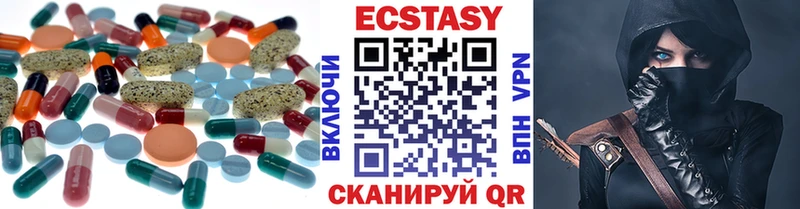 ЭКСТАЗИ 250 мг  blacksprut рабочий сайт  Судак 