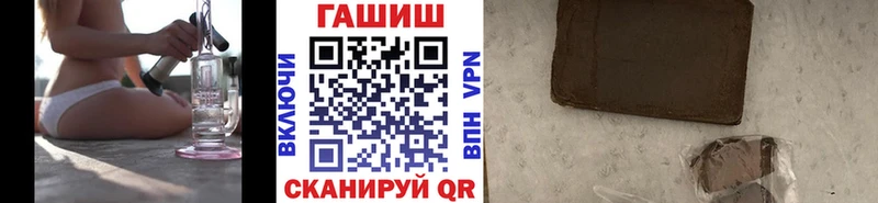 Гашиш hashish  hydra как войти  Судак  что такое  
