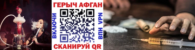 дарк нет как зайти  Судак  ГЕРОИН афганец 