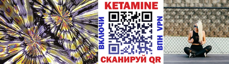 наркота  Судак  площадка официальный сайт  Кетамин VHQ 