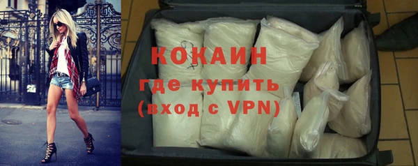 дистиллят марихуана Баксан