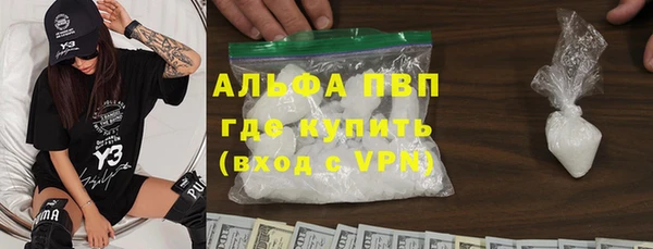 дистиллят марихуана Баксан