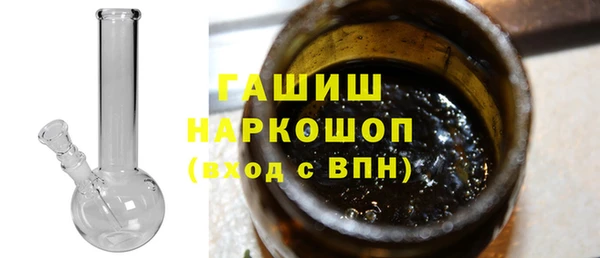 дистиллят марихуана Баксан