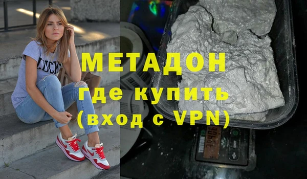дистиллят марихуана Баксан