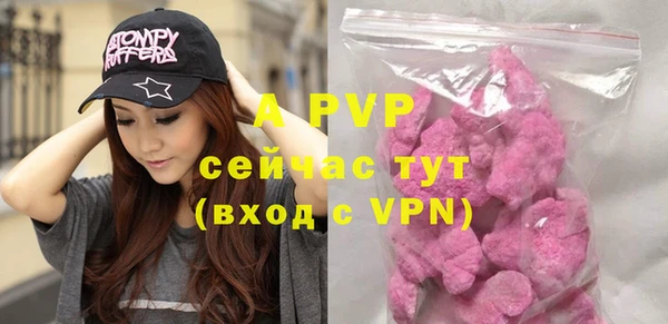 a pvp Балабаново