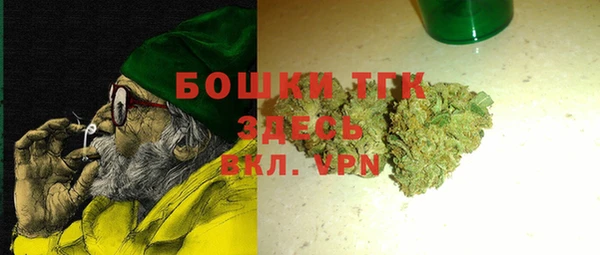 дистиллят марихуана Баксан