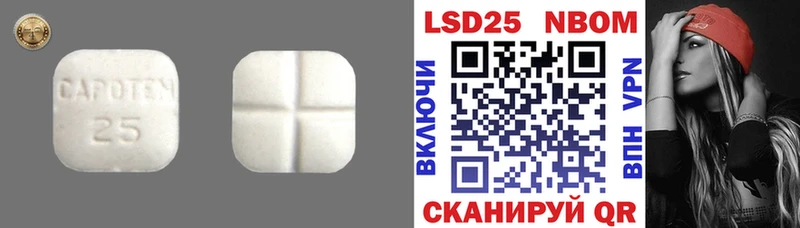 Лсд 25 экстази ecstasy  купить наркоту  Судак 