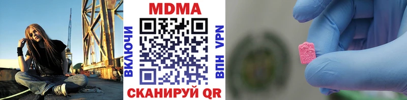 MDMA кристаллы  Судак 