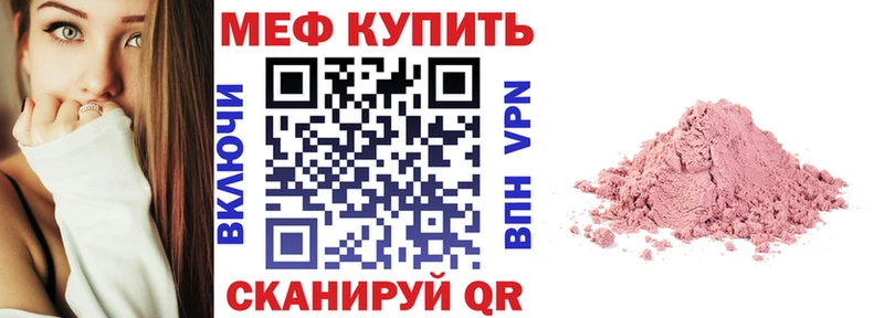 закладка  Судак  Меф VHQ 