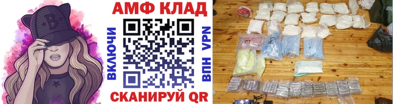 как найти   Судак  МЕТАМФЕТАМИН мет 