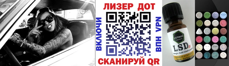 MEGA   Судак  Марки N-bome 1,5мг 